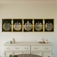 Ayatul Kursi & 4 Quls Surah - Image 3