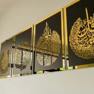 Ayatul Kursi & 4 Quls Surah