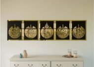 Ayatul Kursi & 4 Quls Surah - Image 2