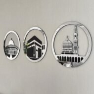 Masjid Al Aqsa Masjid Al-Haram Masjid An-Nabawi Islamic Wall Art - Circular Design - Image 3