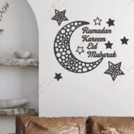 Ramadan Kareem - Image 3