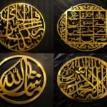 Islamic Wall Art