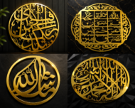 Islamic Wall Art