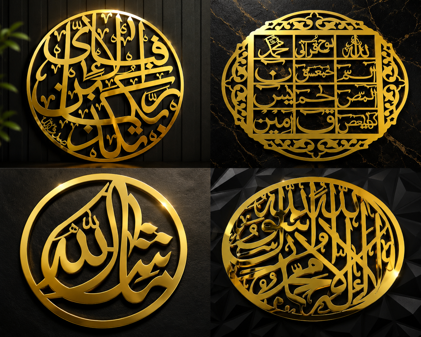 Islamic Wall Art