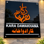 Premium Acrylic Sign Board